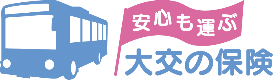 大交の保険ホーム